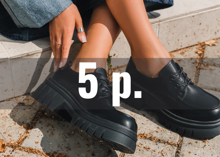 акция 5 р.